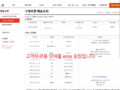 에프페시아 600정 일주일만에 받음 뽐뿌후기