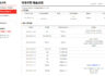 에프페시아 600정 배송 빠르네요