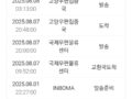 핀페시아 직구 후기 600 두번째 구매^^