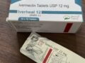 이버멕틴 (이버힐 12mg )  복용후기 남겨봅니다