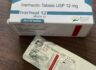 이버멕틴 (이버힐 12mg )  복용후기 남겨봅니다