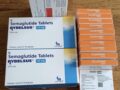 리벨서스 14mg  푸짐한서비스와 도착