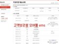 아보스테리드 수령 일주일만에 받고 후기