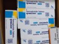 리벨서스 14mg 두달분 도착 감사합니다
